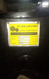 دیگ ابگرمکن 82000 بشرط درحدنو