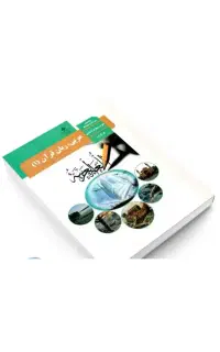 تدریس خصوصی زبان عربی