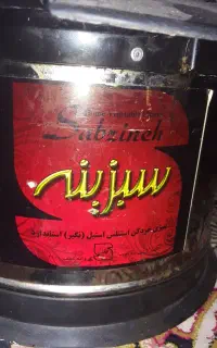 سبزی خورد کن تمام استیل