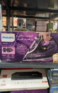 اتو