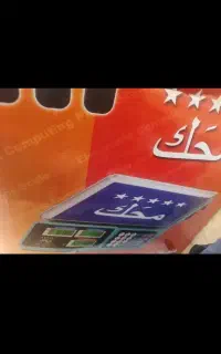 ترازوی شارژی