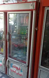 به دلیل جمع کردن مغازه