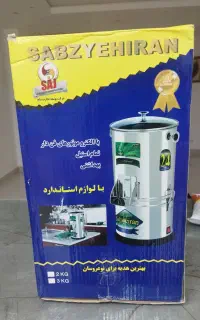 سبزی خرد کن صنعتی ساج نو پلمپ