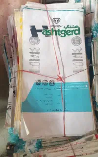 گونی و پاکت شکری