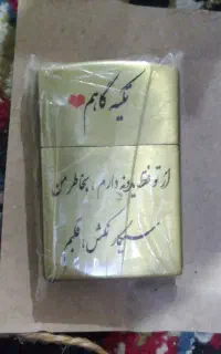 فندک آک