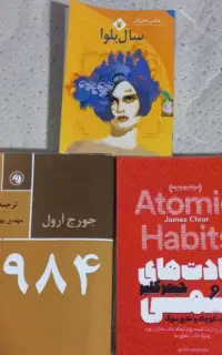 کتاب زیر قیمت و کاملا سالم