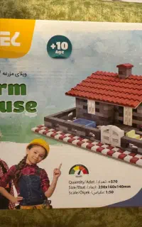 اشل ویلا مزرعه (ESHEZ Farm House) 570 قطعه
