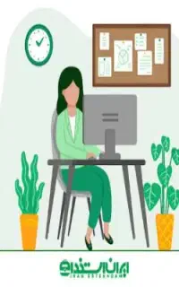 استخدام در مرکز ماساژ