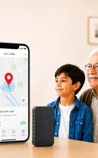ردیاب کودکان و سالمندان