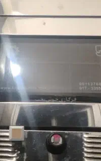 فر گازیه خوش پخت
