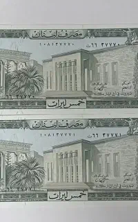 پول لبنان جفت بانکی