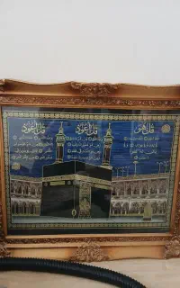 تابلو کعبه و سوره های قران
