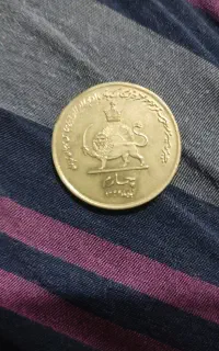 سکه یادبود. پهلوی سه رخ ابان 1346