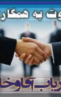 بازار یاب