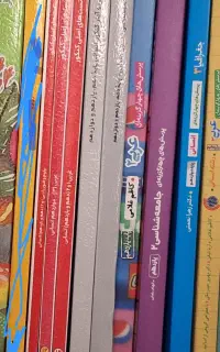 کتاب کمک درسی دوازدهم و یازدهم