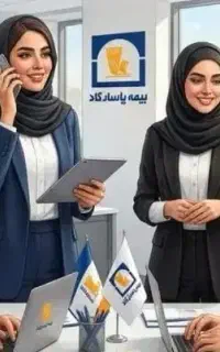 شرکت بیمه نیروی جدید می پذیرد