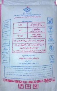 کود سفید