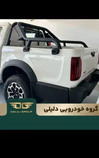 ثبت نام کرمان موتور/ Kmc T9 / گروه خودرویی دلیلی