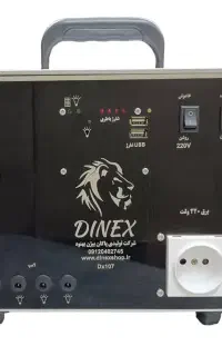 پک خورشیدی پرتابل قابل حمل
