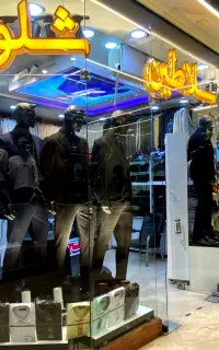 کت شلوار چکی بدون پیش پرداخت و بدون سود وکارمزد
