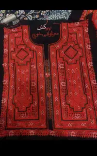 زی استین کش و جوک