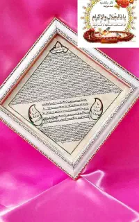 دعا