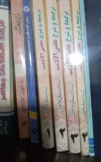 تعلیم اللغه