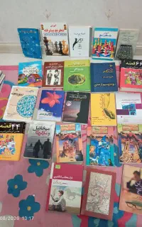 تعدادی کتاب