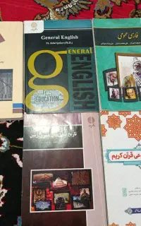 کتاب دانشگاه پیام نور