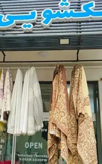 خشکشویی لکه