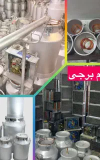 گلابگیر عرقگیر تقطیر۲۵لیتری کندانسوردوکاره ابی هوا