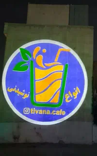تابلو سازی سازی چلنیوم چنلیوم تابلوسازی تابلوساز