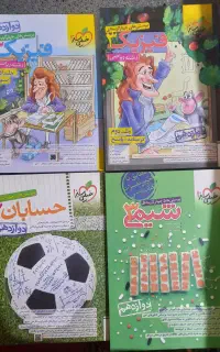 کتابهای کنکور ریاضی خیلی سبز