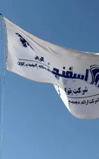 کارمنداداری خانم