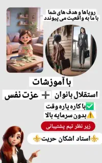 کار در منزل
