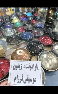 هنگدرام آموزشی و اقتصادی Arsa