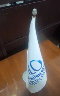 نگهبان روز