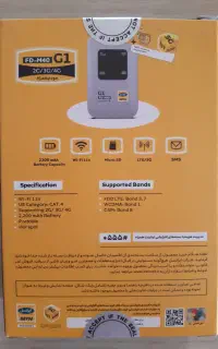 مودم FD-M40 G1 4G
