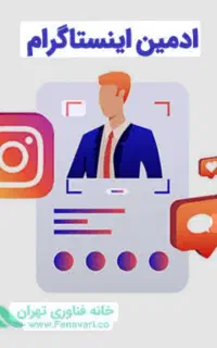 عکاس و فیلم بردار