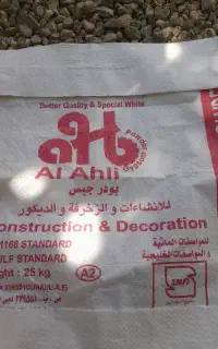 فروش گچ زیرکار و روکار