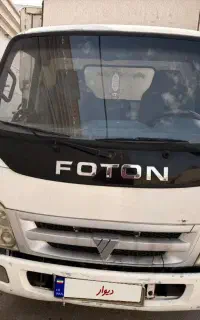 کامیونت فتون ۶تن