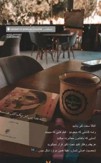 ایین نامه