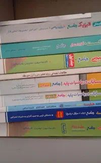 کتاب تست رشته ریاضی