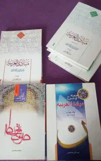 کتب رشته علوم قرآن و حدیث..  و نهج البلاغه