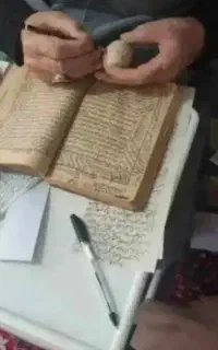 رزق و روزی و مهرو محبت و سرکتاب