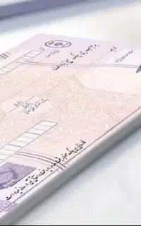چکصیادی ثبتی.. رفع اثر چکهای برگشتی
