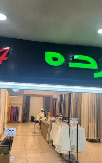 از پرده24 نخری ضرر کردی بنکداری پخش تولید نصب