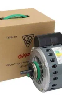 دینام کولر 3/4موتوژن اصل تبریز تمام مس نونو
