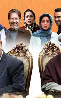 فیلم سینمایی خانوادگی
