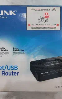مودم روتر ADSL TP-LINK TD-8811